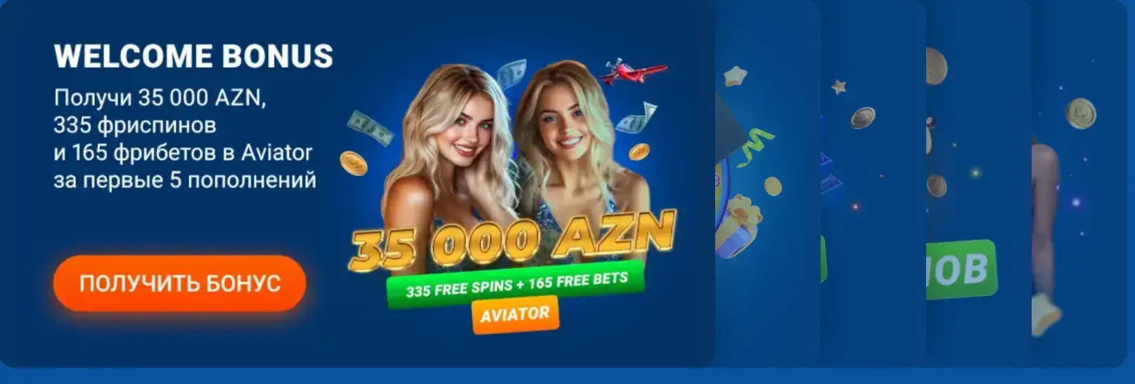mostbet